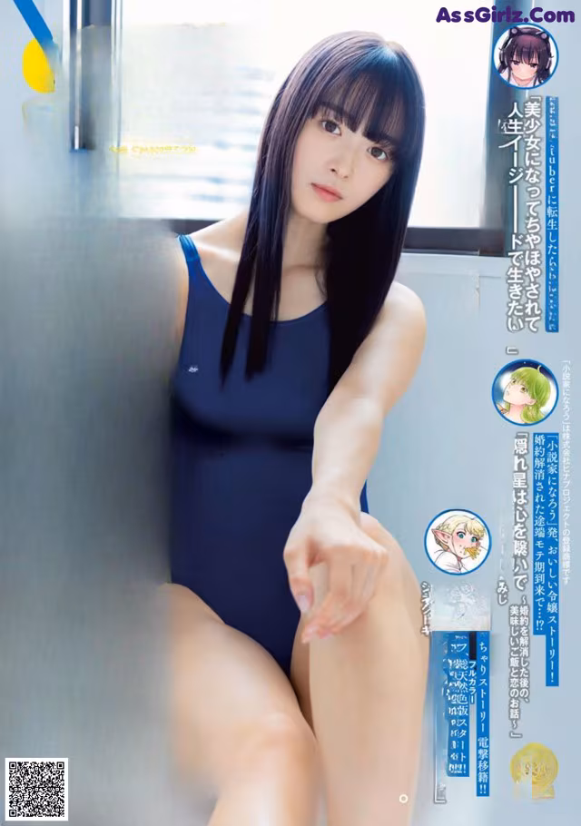 A woman in a blue bathing suit sitting on a window sill.