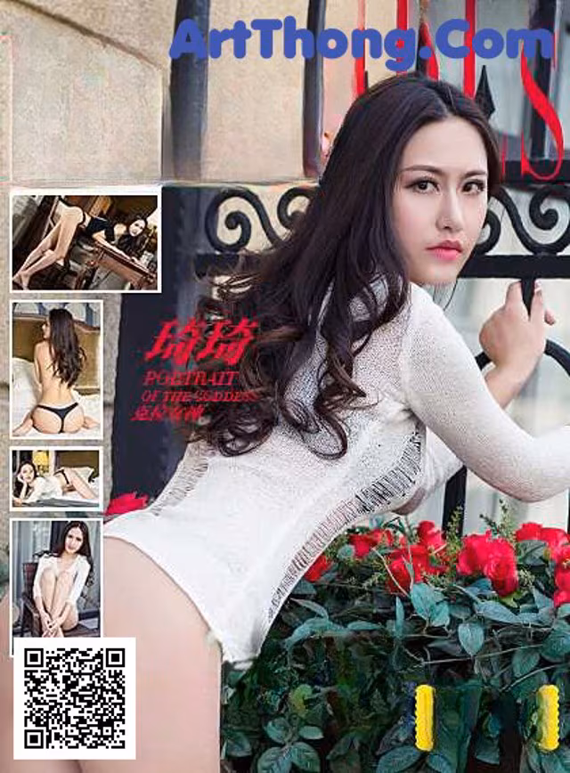 a woman in a white dress is posing for the cover of a magazine